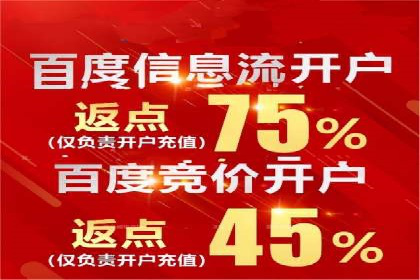 推广策略对开户费用影响的实际案例